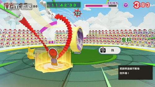 《纸片马里奥》试玩揭秘:折纸王国欢乐启程 《纸片马里奥》试玩揭秘:折纸王国欢乐启程