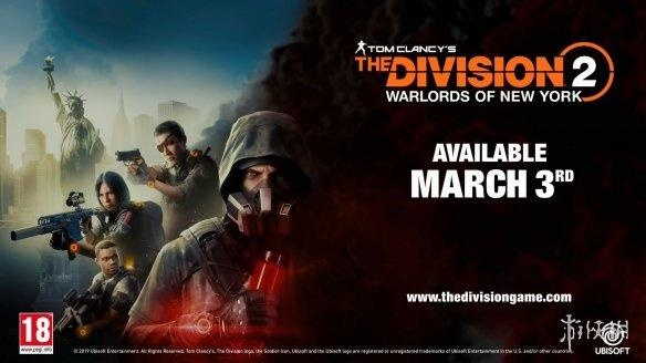 《全境封锁2》遗憾缺席Switch与次世代主机,玩家期待成空? 《全境封锁2》遗憾缺席Switch与次世代主机,玩家期待成空?