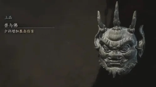 《黑神话悟空》珍玩攻略:第三回珍玩获取全解析 《黑神话悟空》珍玩攻略:第三回珍玩获取全解析