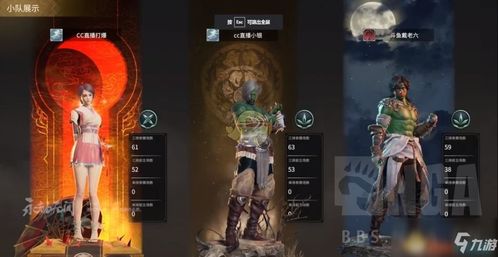 《永劫无间手游》天海技能深度解析:实战技巧大揭秘 《永劫无间手游》天海技能深度解析:实战技巧大揭秘