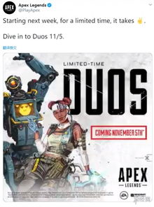 《Apex英雄》单排双排新挑战,独家攻略助你霸屏! 《Apex英雄》单排双排新挑战,独家攻略助你霸屏!