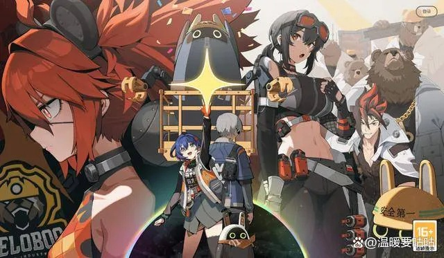 《原神》抽卡道具大揭秘:绝区零与崩铁对比解析 《原神》抽卡道具大揭秘:绝区零与崩铁对比解析