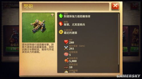 《战神PS4北欧冒险攻略:必看实用技巧》 《战神PS4北欧冒险攻略:必看实用技巧》