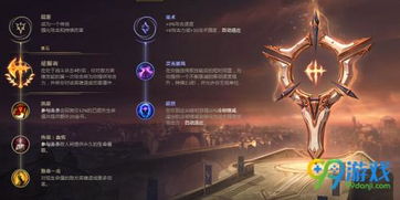 《剑星星刃》全支线任务攻略:解锁位置一览 《剑星星刃》全支线任务攻略:解锁位置一览