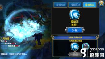 揭秘：超炫酷游戏预告片背后的绘制奥秘！