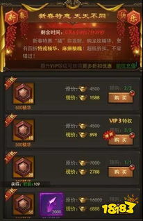 《最后纪元》红装秘制攻略:打造传奇装备全解析 《最后纪元》红装秘制攻略:打造传奇装备全解析