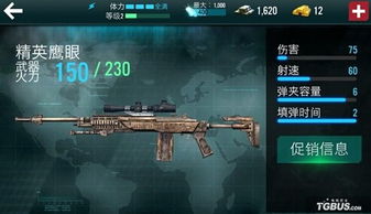 《杀手》X《正当防卫》新联动！RPG狙击枪震撼登场