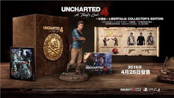 《神秘海域4》免费DLC周五上线!独家新武器等你来战 《神秘海域4》免费DLC周五上线!独家新武器等你来战