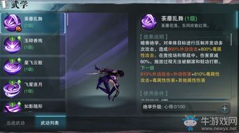 《永劫无间武器连招速成!新手必看连击技巧》 《永劫无间武器连招速成!新手必看连击技巧》