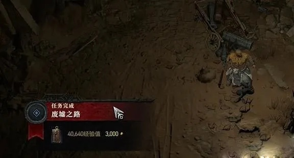 《暗黑4》骨灵流死灵百层攻略:百变死灵,百战百胜 《暗黑4》骨灵流死灵百层攻略:百变死灵,百战百胜