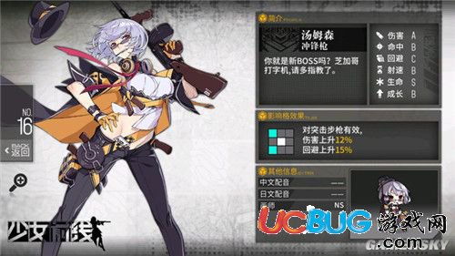 《装甲核心6》少女前线独家贴纸ID大揭秘!速来收藏! 《装甲核心6》少女前线独家贴纸ID大揭秘!速来收藏!