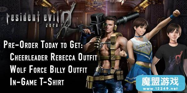 《生化危机0高清版》独家特典大揭秘!T恤抢先看 《生化危机0高清版》独家特典大揭秘!T恤抢先看