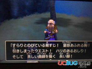 《剑星》独享!揭秘获取极致兔女郎服装的神秘途径 《剑星》独享!揭秘获取极致兔女郎服装的神秘途径