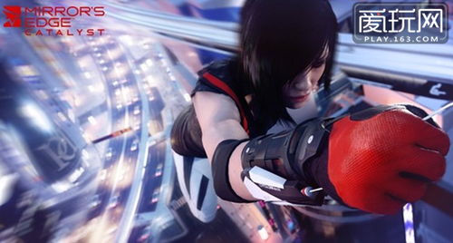 《镜之边缘:催化剂》女英雄身姿飒爽,动作捕捉解析! 《镜之边缘:催化剂》女英雄身姿飒爽,动作捕捉解析!