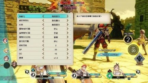 《莱莎炼金工房3》送餐NPC位置速查攻略! 《莱莎炼金工房3》送餐NPC位置速查攻略!