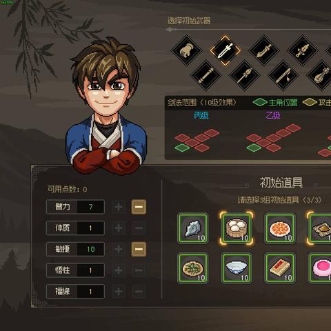 《大侠立志传》EA速赚攻略：轻松赚钱技巧揭秘