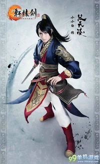 轩辕剑6电影预告:明日上映,加长版抢先看! 轩辕剑6电影预告:明日上映,加长版抢先看!