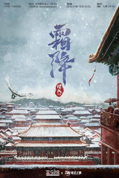 《骊山忆:沉浸式体验《我的世界》唐风古韵》 《骊山忆:沉浸式体验《我的世界》唐风古韵》