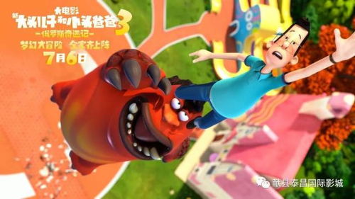 《上古5：四岁萌娃也能畅玩的经典冒险》