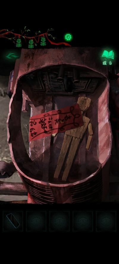 《纸嫁衣8童福全攻略》解密!第二章谜题破解技巧大公开 《纸嫁衣8童福全攻略》解密!第二章谜题破解技巧大公开