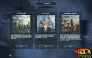 《拿破仑全面战争》意大利战役VH难度通关攻略揭秘 《拿破仑全面战争》意大利战役VH难度通关攻略揭秘