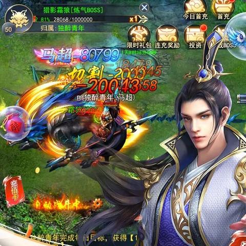 战神传奇新服战神之巅预创建,如何抢号赢好礼? 战神传奇新服战神之巅预创建,如何抢号赢好礼?