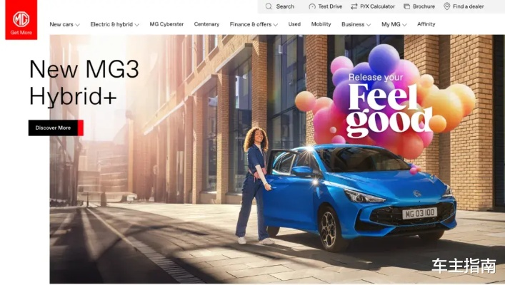 英国热捧中国造车!3月销量猛增,比亚迪/名爵受青睐 英国热捧中国造车!3月销量猛增,比亚迪/名爵受青睐