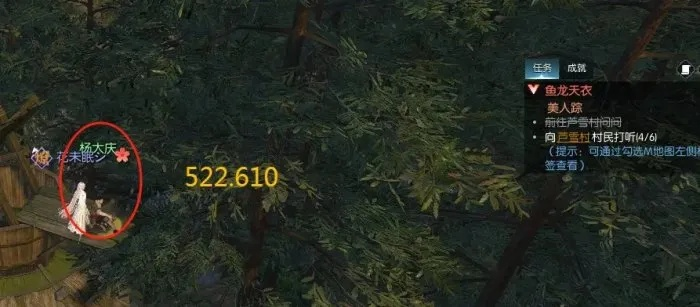 逆水寒鱼龙天衣奇遇攻略:揭秘触发方法,独家多图解析! 逆水寒鱼龙天衣奇遇攻略:揭秘触发方法,独家多图解析!