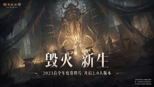 《暗黑4》新季惊喜揭秘:独家爆料,不容错过! 《暗黑4》新季惊喜揭秘:独家爆料,不容错过!
