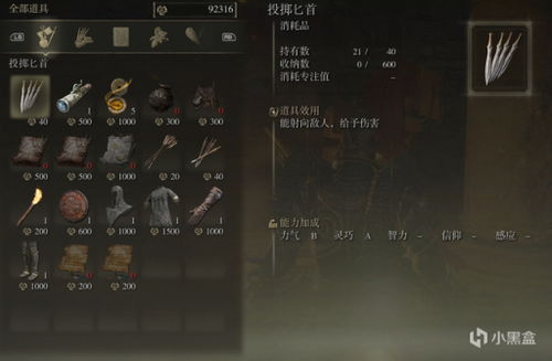 《艾尔登法环》执行者单通攻略:开局发育全解析 《艾尔登法环》执行者单通攻略:开局发育全解析