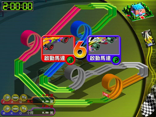 《梦幻四驱车》Steam回归:重温经典赛车激情! 《梦幻四驱车》Steam回归:重温经典赛车激情!