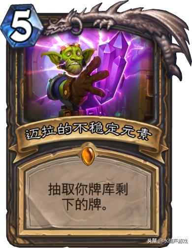 《炉石传说》巨像星灵法卡组攻略:高效构筑秘籍曝光 《炉石传说》巨像星灵法卡组攻略:高效构筑秘籍曝光