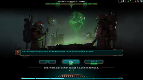 《钢铁之种》潜行冒险:PS5/XS/PC平台独家体验 《钢铁之种》潜行冒险:PS5/XS/PC平台独家体验