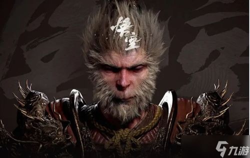 《黑神话悟空》满堂红攻略:轻松解锁满堂红技巧! 《黑神话悟空》满堂红攻略:轻松解锁满堂红技巧!