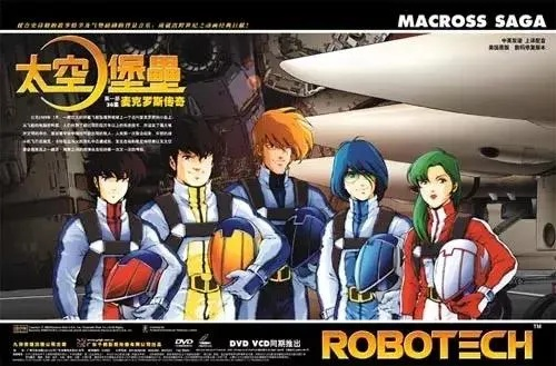 《太空堡垒》HD版eShop独家首发,射击盛宴等你来战! 《太空堡垒》HD版eShop独家首发,射击盛宴等你来战!