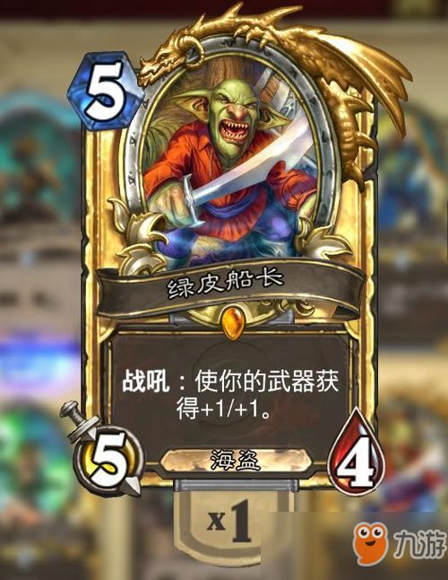 《炉石传说》弑君贼卡组攻略:实战解析,轻松上分! 《炉石传说》弑君贼卡组攻略:实战解析,轻松上分!