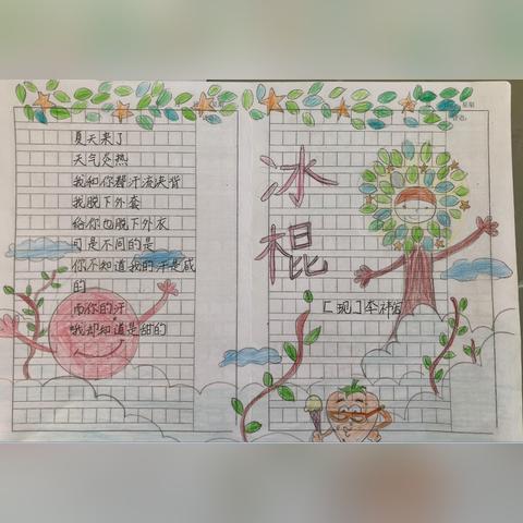 《绝区零》第四日“脚下安全”活动攻略：独家秘籍解锁！