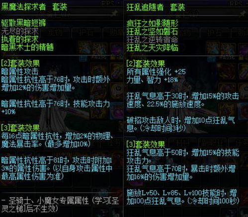 《剑星星刃》支线任务攻略:高效收集图文详解 《剑星星刃》支线任务攻略:高效收集图文详解