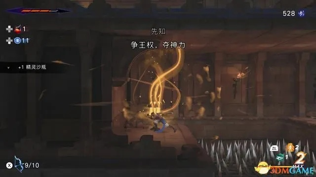 《波斯王子:失落王冠》试玩版全攻略!速看! 《波斯王子:失落王冠》试玩版全攻略!速看!