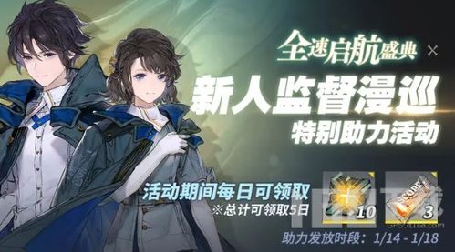 《白荆回廊》公测狂欢,独家礼包码限时抢! 《白荆回廊》公测狂欢,独家礼包码限时抢!