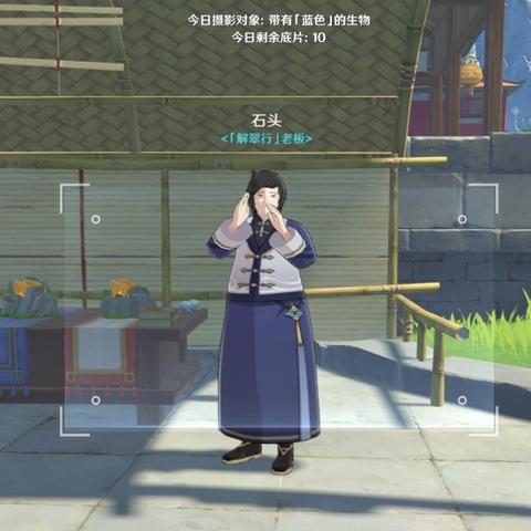 《原神》4.3攻略:巧用瞬间留影,帧间操作技巧揭秘 《原神》4.3攻略:巧用瞬间留影,帧间操作技巧揭秘