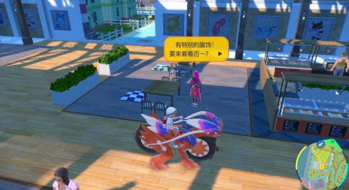 《宝可梦朱紫》蓝之圆盘御三家野外捕捉攻略速成! 《宝可梦朱紫》蓝之圆盘御三家野外捕捉攻略速成!