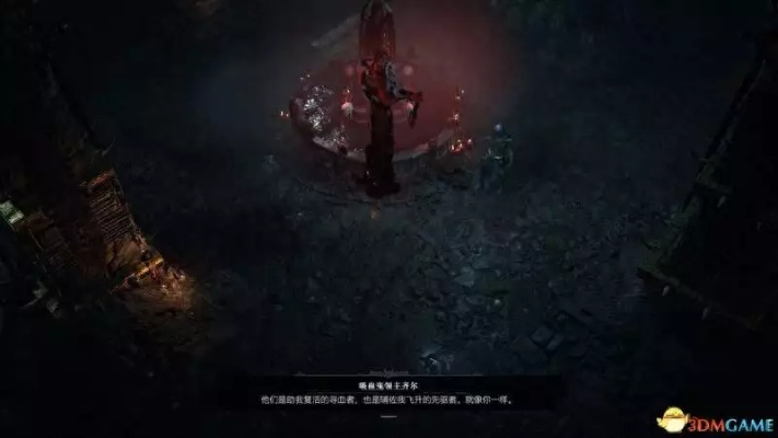 《暗黑4》第二赛季新玩法揭秘:吸血鬼异能,血宴狂欢攻略! 《暗黑4》第二赛季新玩法揭秘:吸血鬼异能,血宴狂欢攻略!