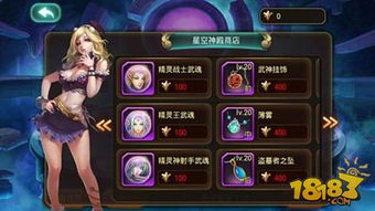 《星空》宝箱隐藏位置揭秘:生而启蒙者专属寻宝指南 《星空》宝箱隐藏位置揭秘:生而启蒙者专属寻宝指南