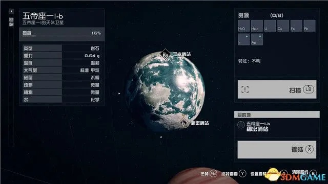 《星空》全任务攻略揭秘:角色特性深度解析 《星空》全任务攻略揭秘:角色特性深度解析
