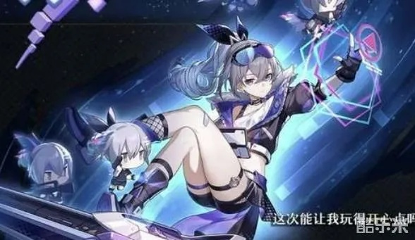 《崩坏星穹铁道》银狼效果命中解析:堆多少最佳? 《崩坏星穹铁道》银狼效果命中解析:堆多少最佳?