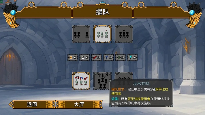 矮人军团自走棋:像素风肉鸽新玩法,冲呐! 矮人军团自走棋:像素风肉鸽新玩法,冲呐!