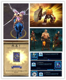 2014暴雪嘉年华独家新游盘点:开测大作亮点抢先看 2014暴雪嘉年华独家新游盘点:开测大作亮点抢先看