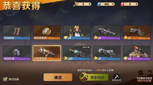 《合金弹头觉醒》武器改装模式速通关秘籍! 《合金弹头觉醒》武器改装模式速通关秘籍!