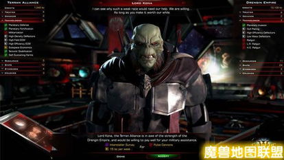 《银河文明3》新截图曝光!经典策略回归,重温宇宙征途 《银河文明3》新截图曝光!经典策略回归,重温宇宙征途